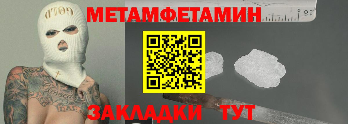 Amphetamine 98% Тара