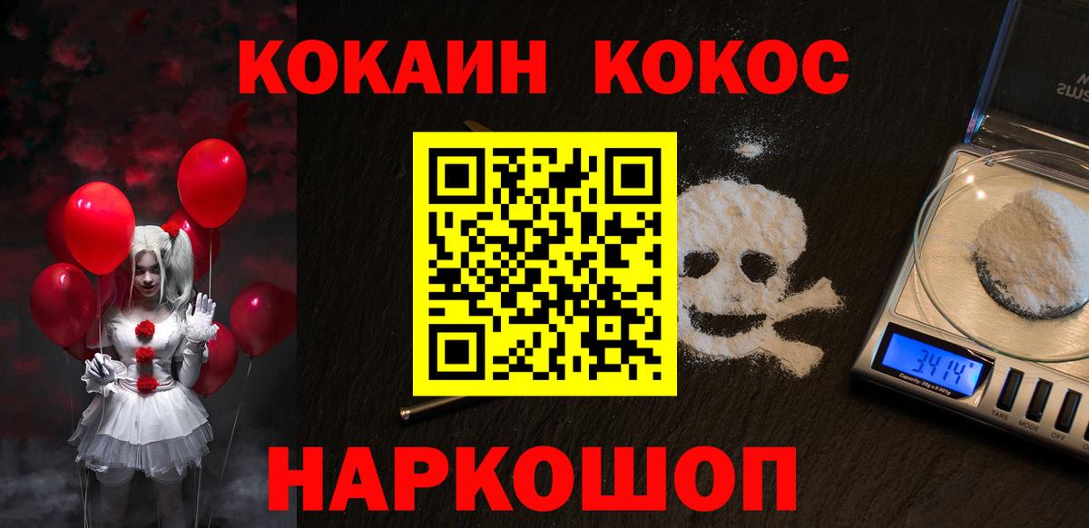 КОКАИН 98% Тара