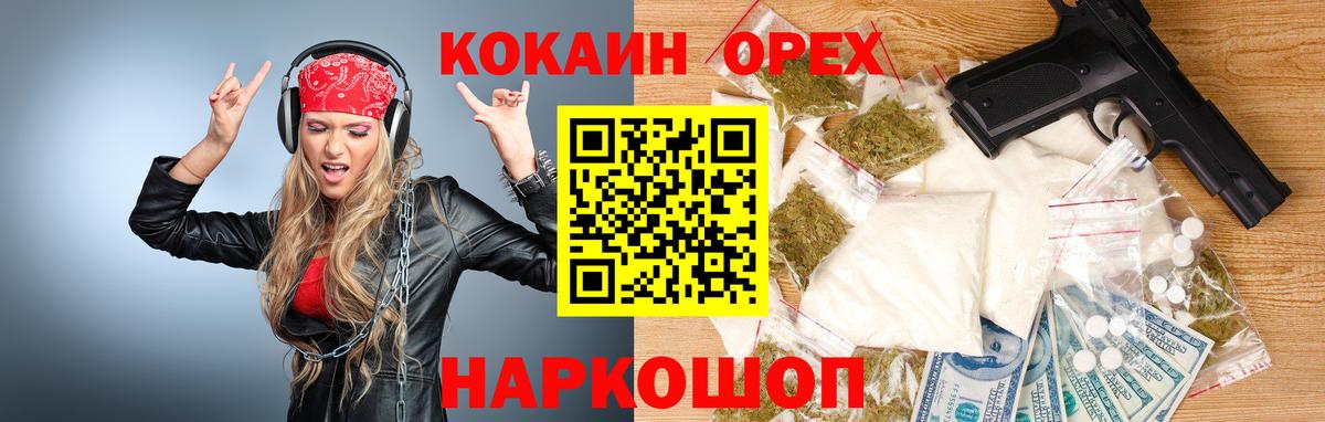 Тара  Кокаин  Вход с VPN  Кокаин FishScale  COCAIN Перу 