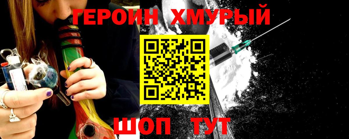 Тара  Героин VHQ  Вход с VPN 
