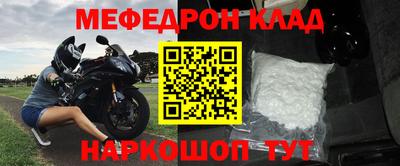 МДПВ Краснокаменск