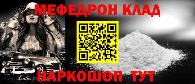 МДПВ Краснокаменск