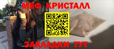 МДПВ Краснокаменск