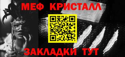МДПВ Краснокаменск