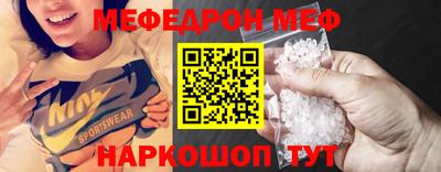 таблы Краснодар