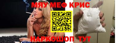 таблы Краснодар