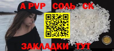 МДПВ Краснокаменск