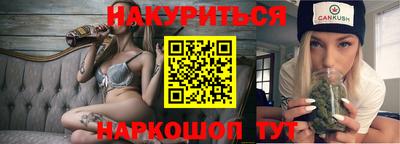 таблы Краснодар