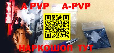 таблы Краснодар