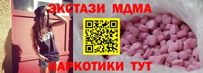 таблы Краснодар
