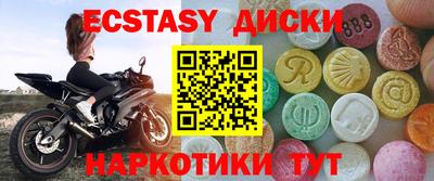 хмурый Краснознаменск