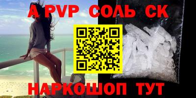 таблы Краснодар