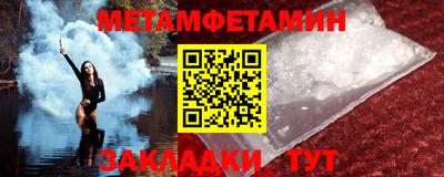таблы Краснодар