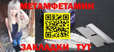 таблы Краснодар