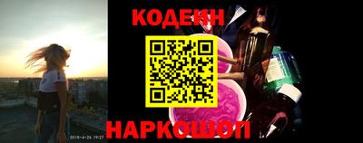 таблы Краснодар