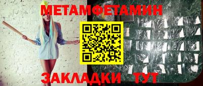 хмурый Краснознаменск