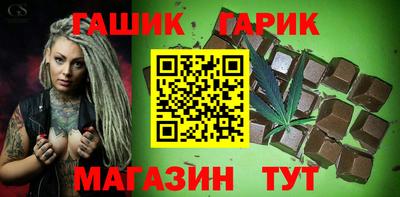 таблы Краснодар