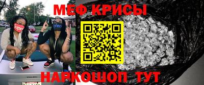 МДПВ Краснокаменск