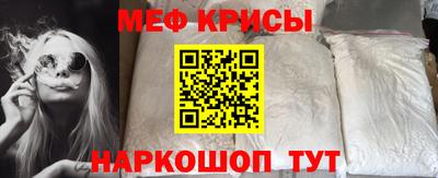 МДПВ Краснокаменск