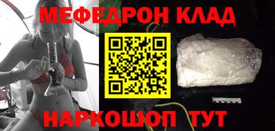 МДПВ Краснокаменск