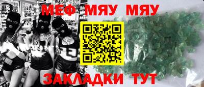 хмурый Краснознаменск
