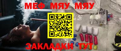 МДПВ Краснокаменск