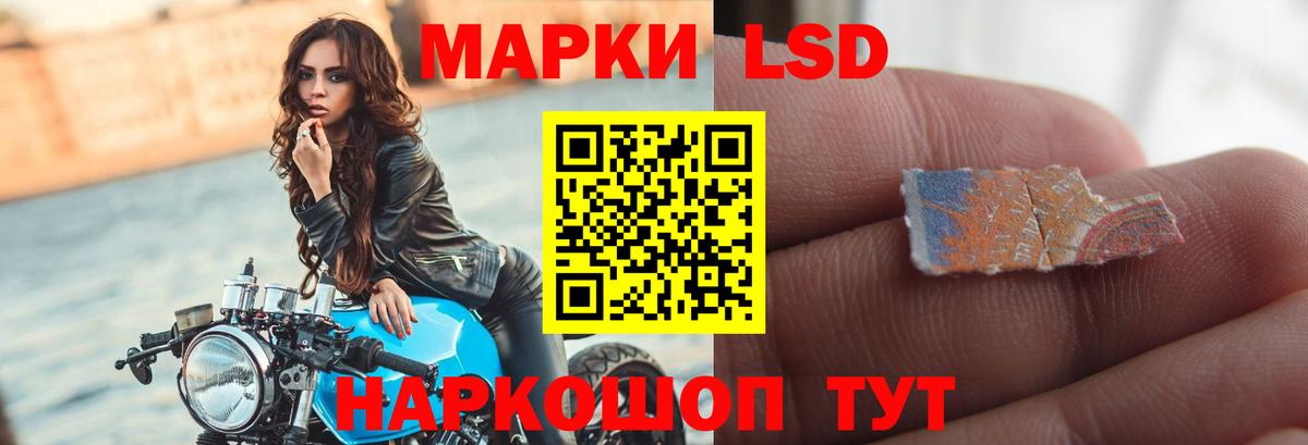 LSD-25 экстази кислота Тара