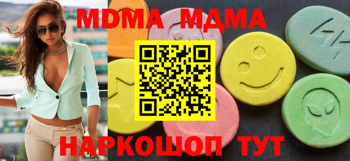 Тара  MDMA  Вход с VPN  МДМА crystal  MDMA Molly 