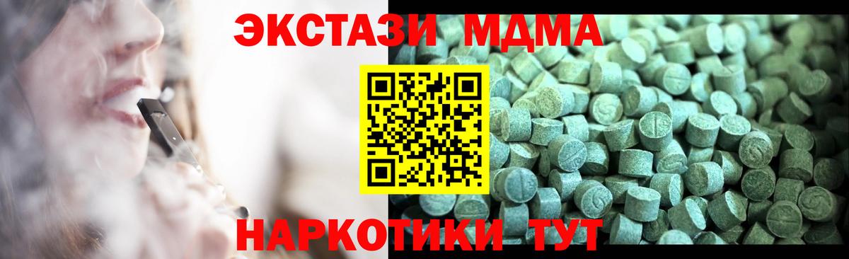 МДМА VHQ Тара