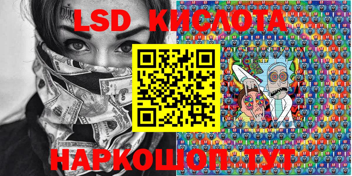 Марки N-bome  Вход с VPN  Тара  Наркотические марки 1,8мг 