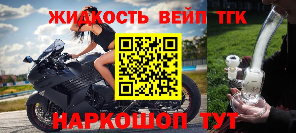 ТГК концентрат  Дистиллят ТГК жижа  Вход с VPN  Тара 