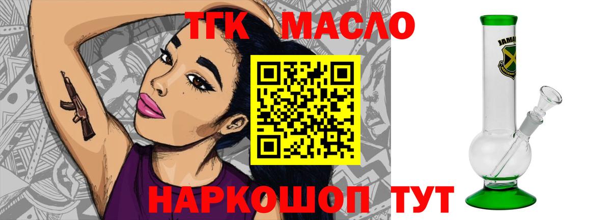 Марихуана  Меф МЯУ МЯУ  Вход с VPN  Тара  COCAIN  Гашиш  МЕФ  